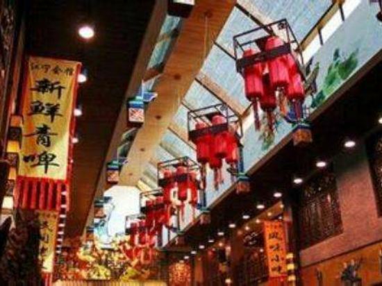 怡来酒店(连云港海滨浴场嘉瑞宝店)