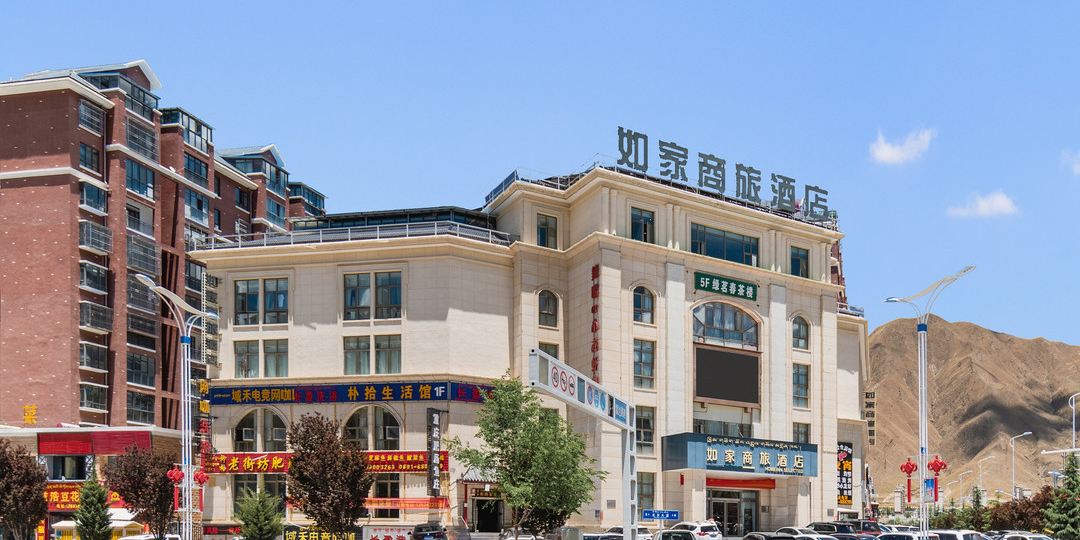 驿居酒店(拉萨火车站海亮世纪新城店)