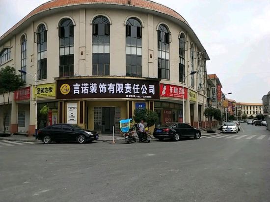 金沙好旺角平价酒店