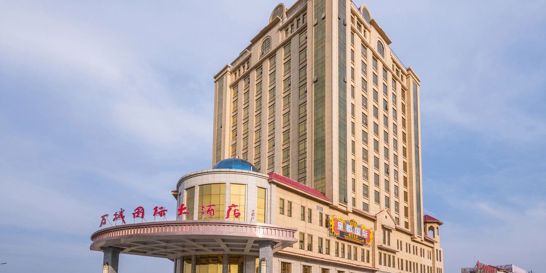 万城国际酒酒店