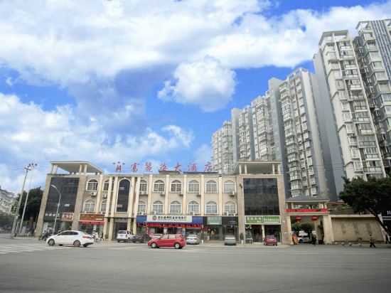 富丽华酒店(龙游路西段店)