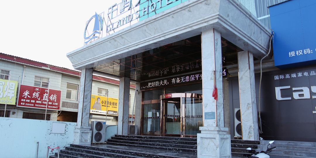 运城翡翠酒店(水利职业技术学院店)