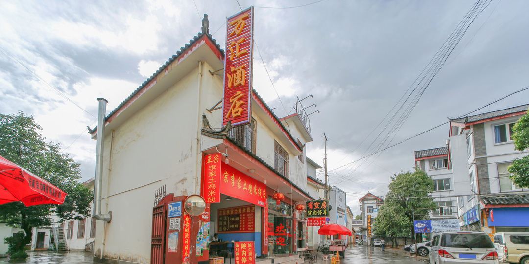 万城汇酒店