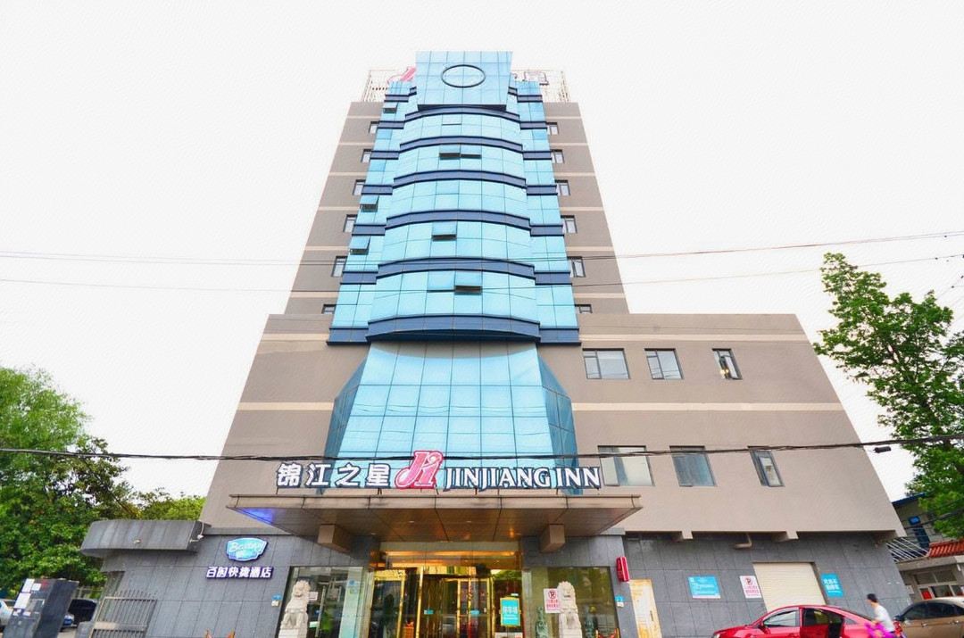 Bestay Hotel Express (Wuhan Wuchang Railway Station)