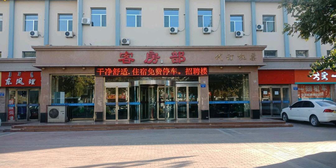 乌海金桥病管(NO.1店)