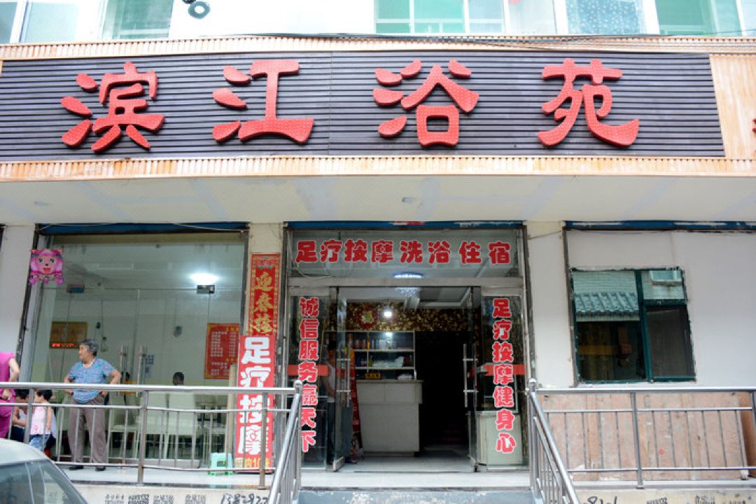 Binjiang Accommodation (Kangning Street Subway Station Kangning Building)