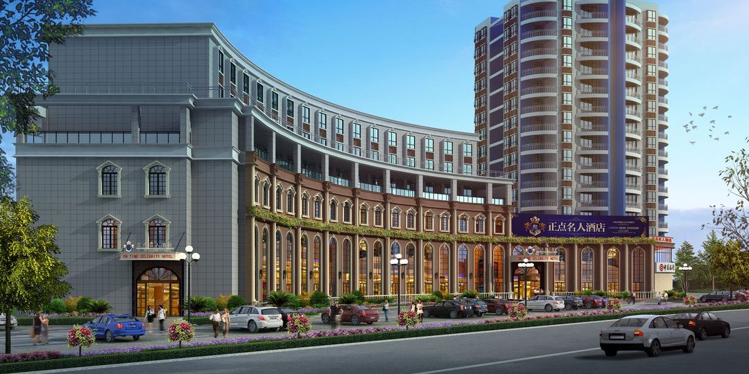 正点名人大店