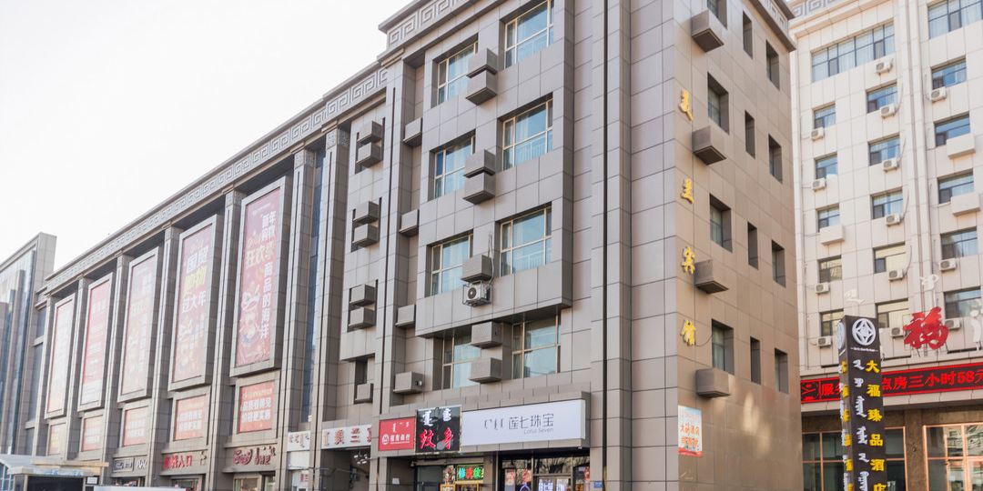 美兰旅馆(呼和浩特火车站店)