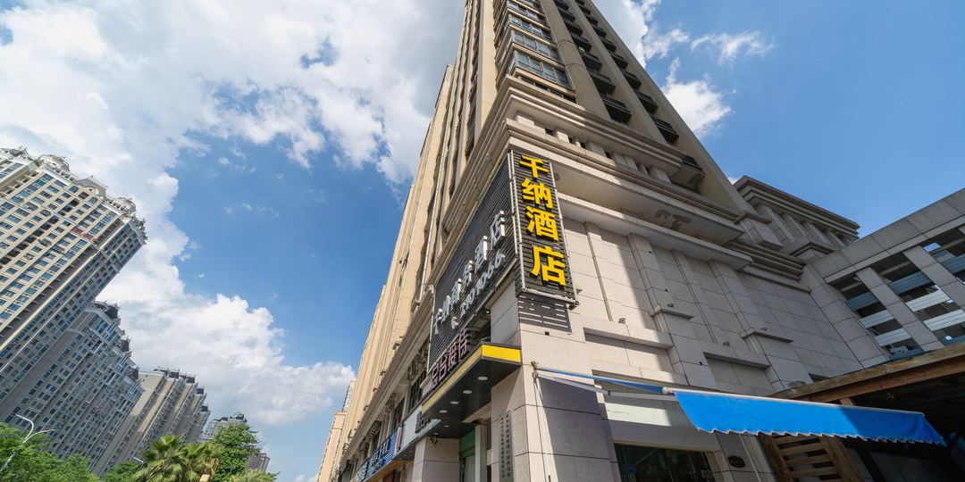 OYO千纳商务酒店(佛光寺水仙大街))