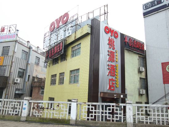 贵阳桃源酒店