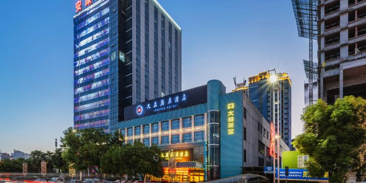 安康大益膳房九点