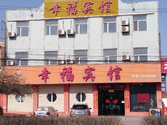 怀仁幸湖宾馆(桥东街)