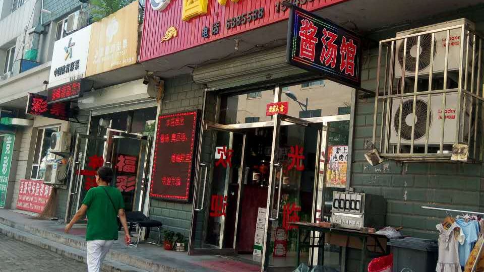 雅馨度时尚宾馆