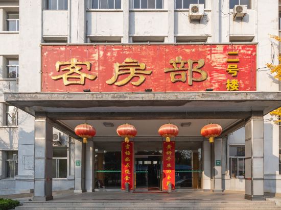 昌邑市宾馆