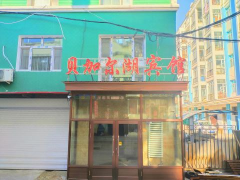 Black River Baikal Lake Hotel