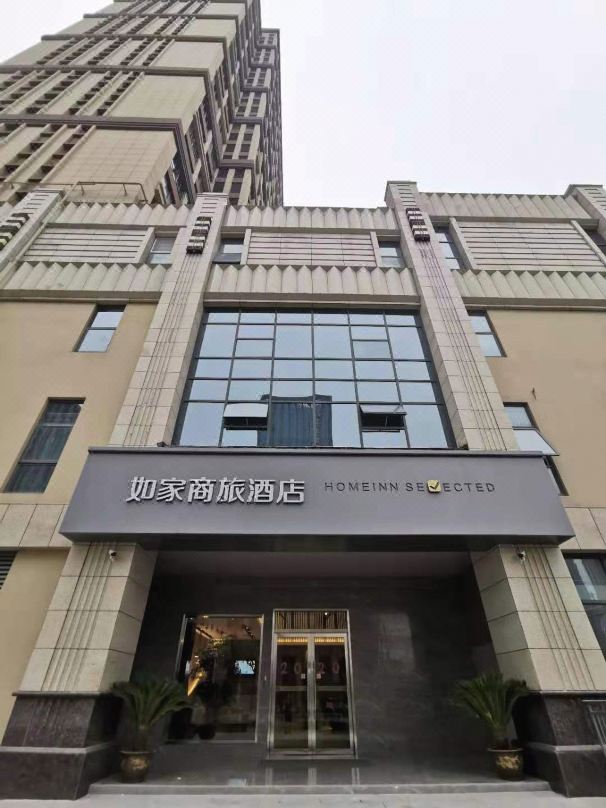 Home Inn Selected (Jiangdu High Speed Railway East Station Golden Eagle Plaza)