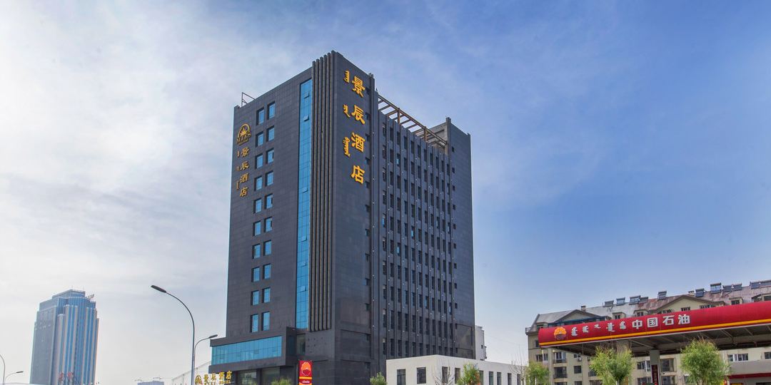 包头景辰大酒店