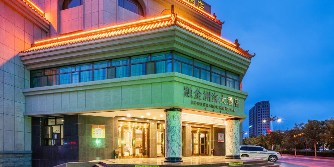 融金洲海酒店店