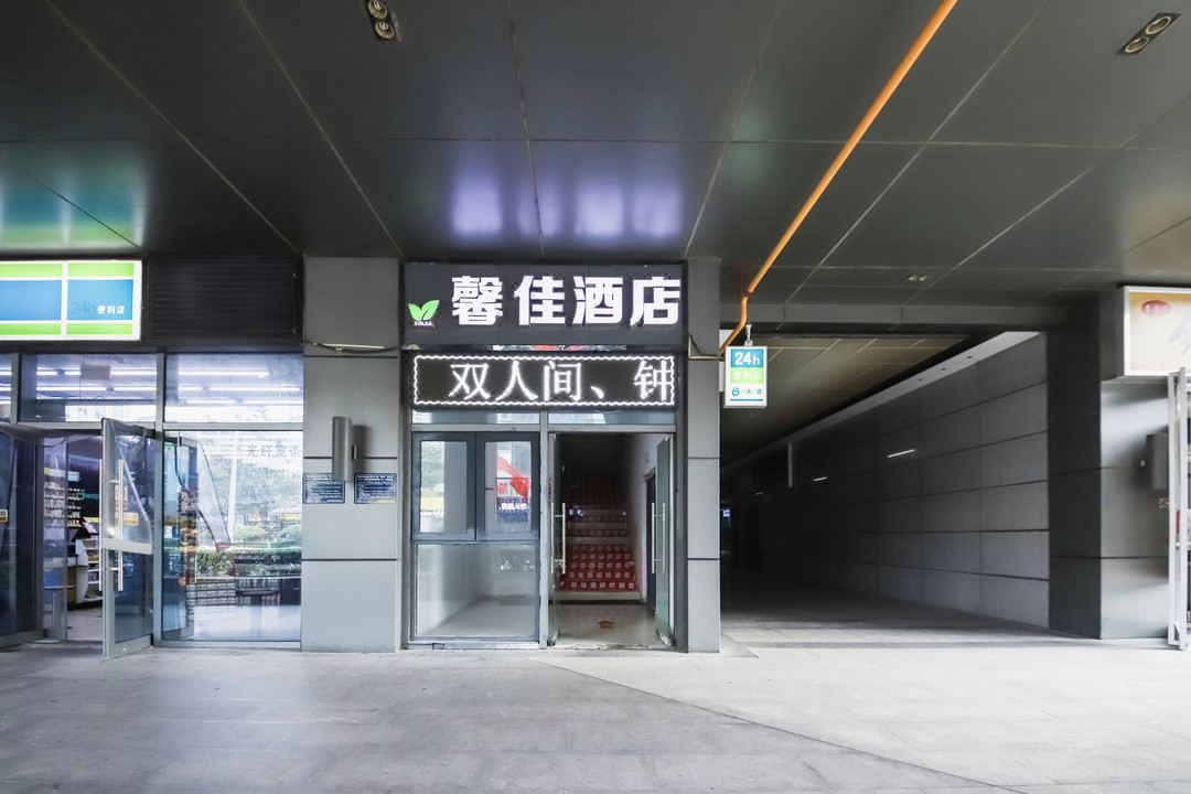 Xinjia Hotel (Zhengzhou East High-Speed Rail Station Lvdizhichuang Store)