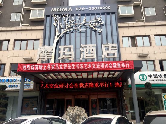 罗马酒店(文林路店)