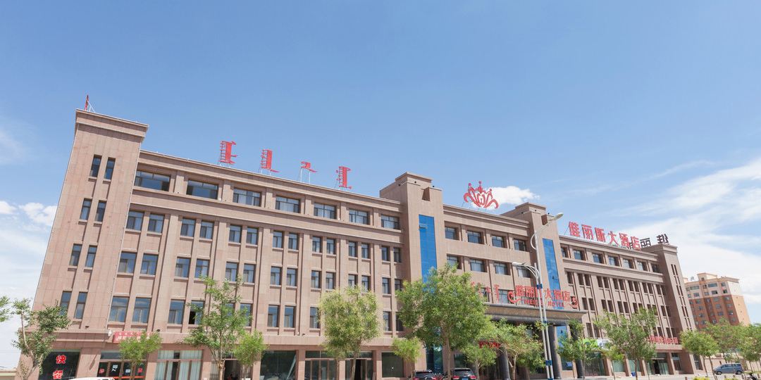维丽西斯大酒店