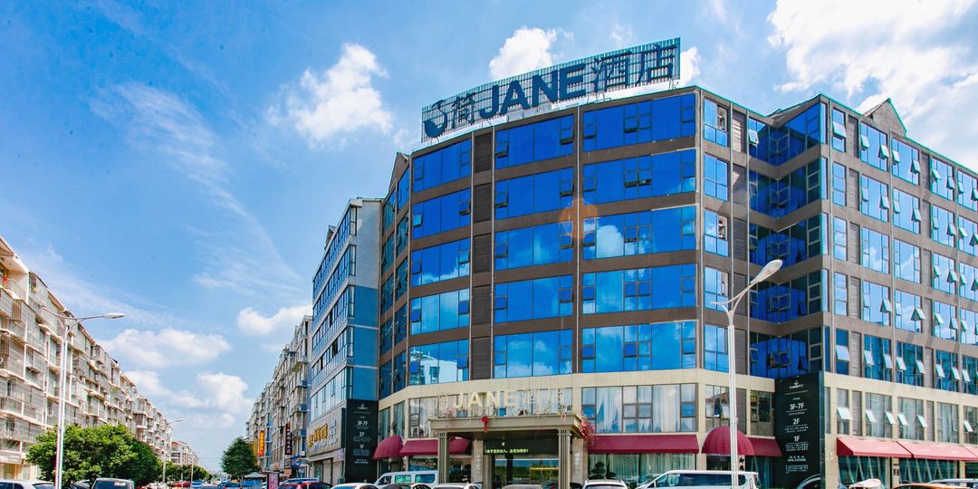 简JANE九点