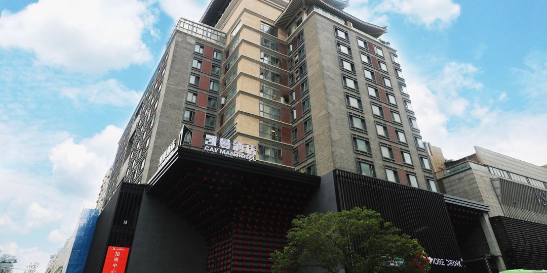 开门酒店(西安钟鼓楼粉巷店)