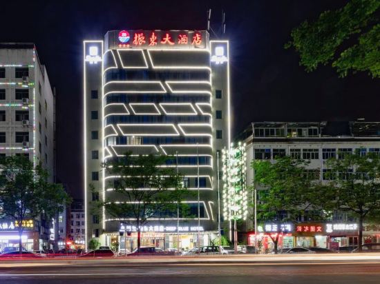 永康镇东大酒店
