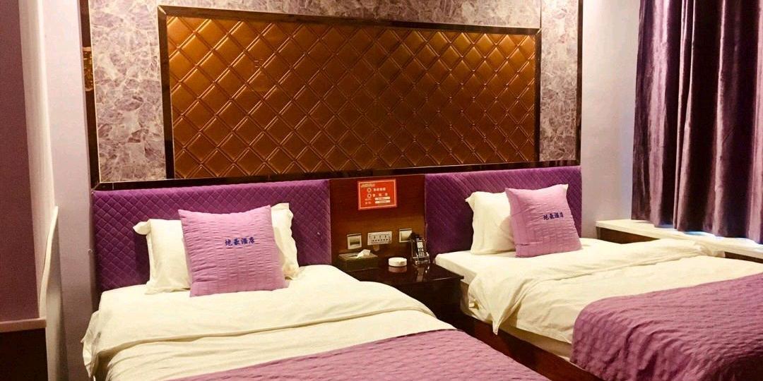 察布查尔地豪酒店