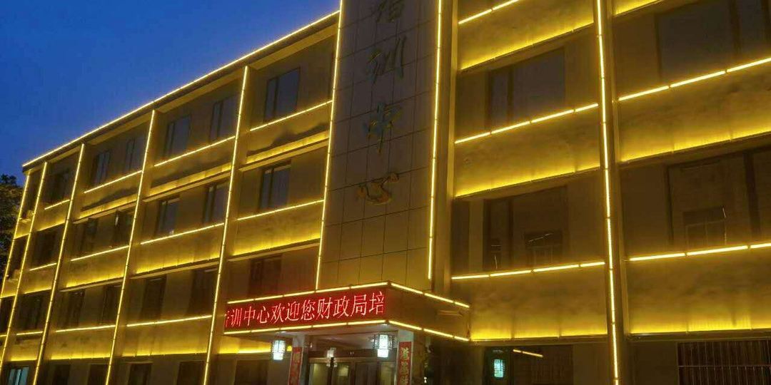 财汇旅馆