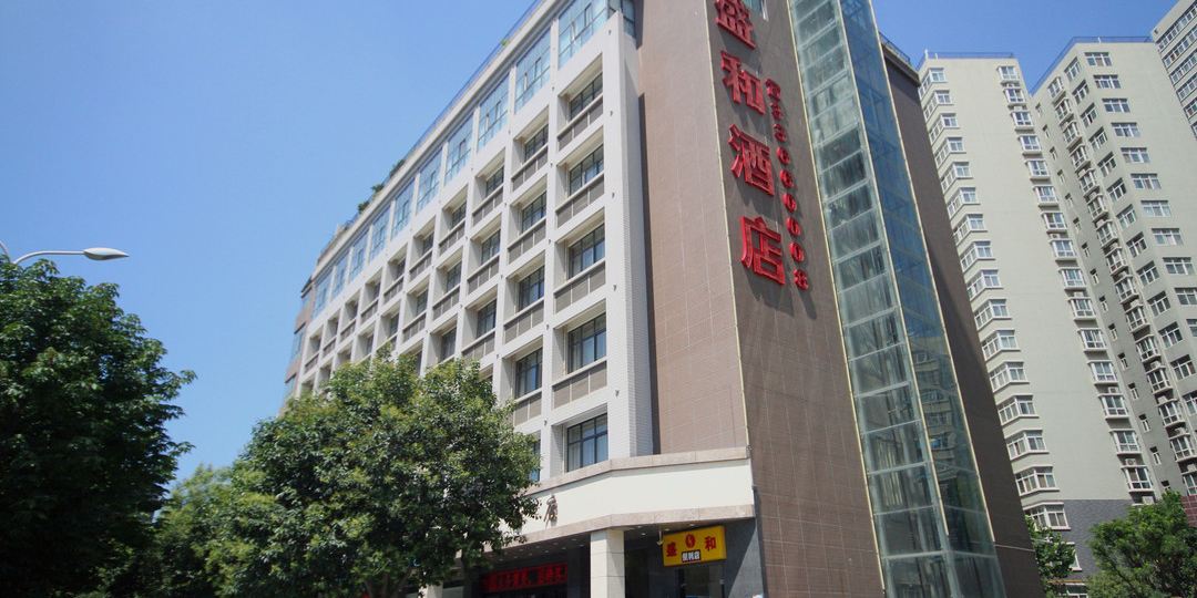 生活酒店