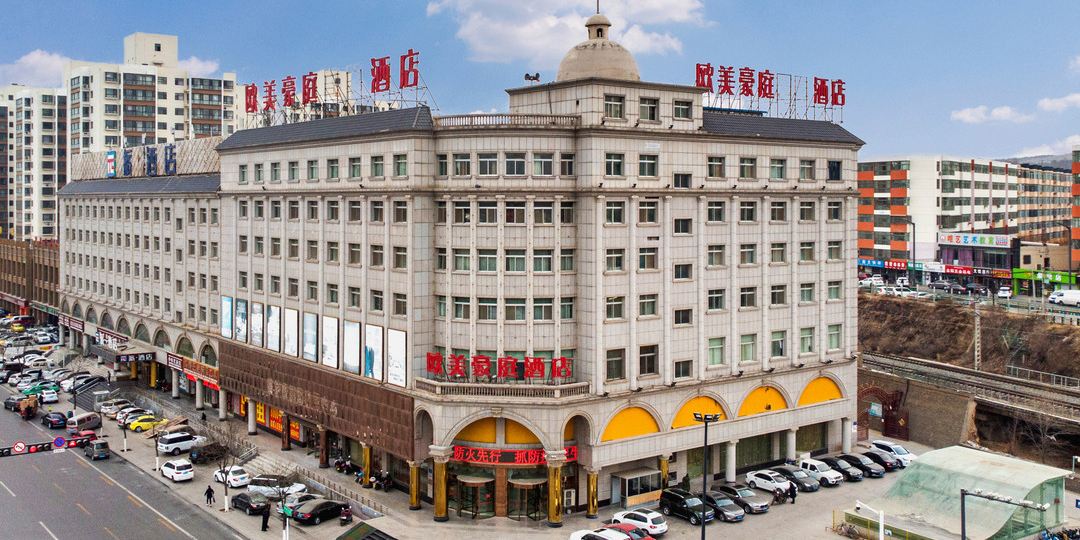欧美豪庭国际酒店