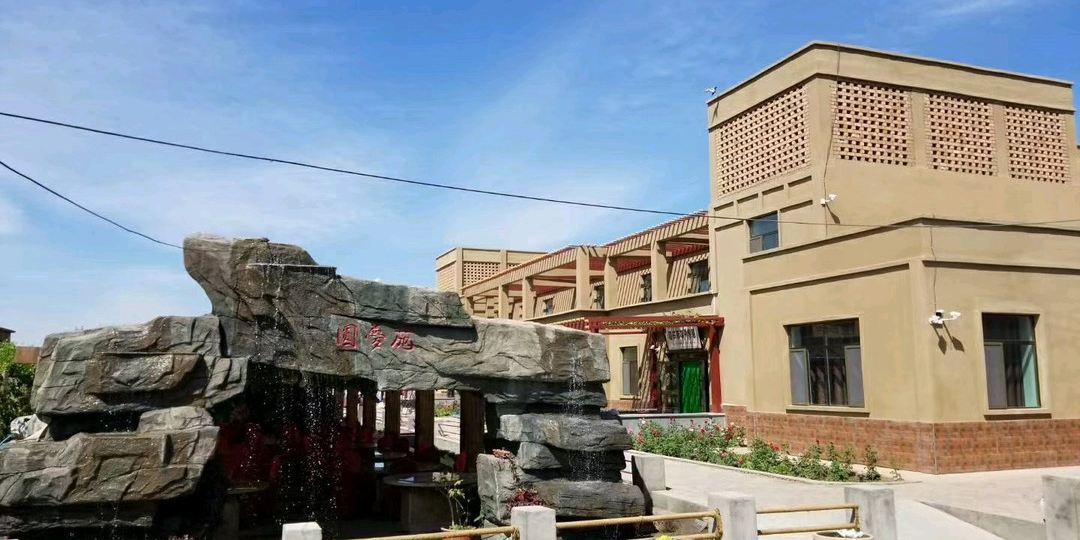 吐鲁番圆梦圆葡萄庄园