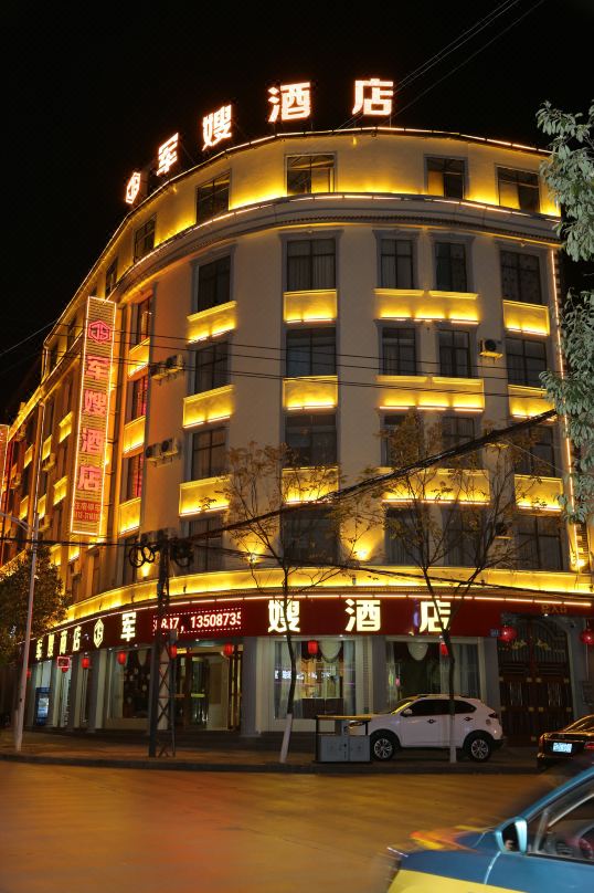 Jun Sao Hotel (Mengzi Wencui Road)