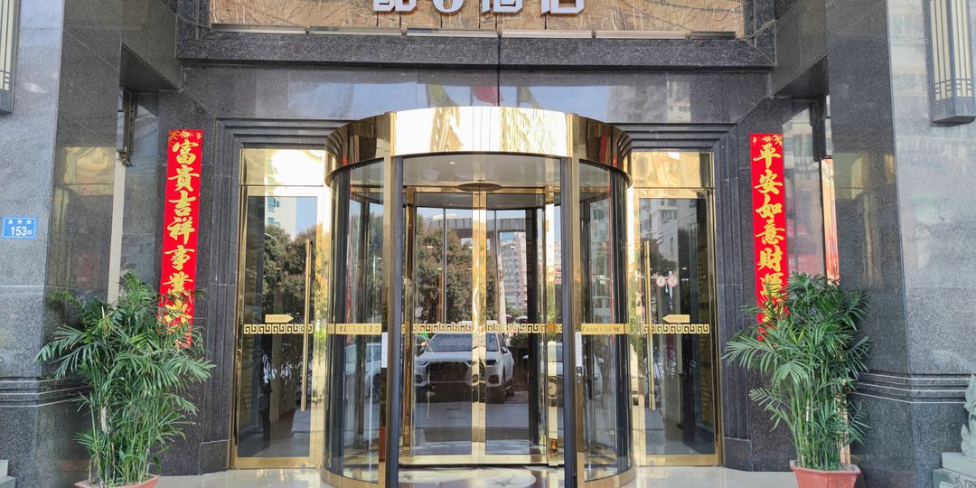 酷6酒店(泉州铂金点)