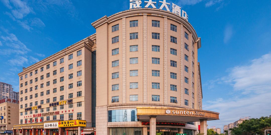 晟天大洒店