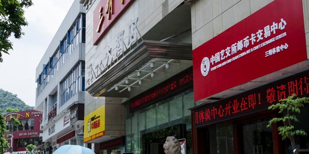 五去大酒店