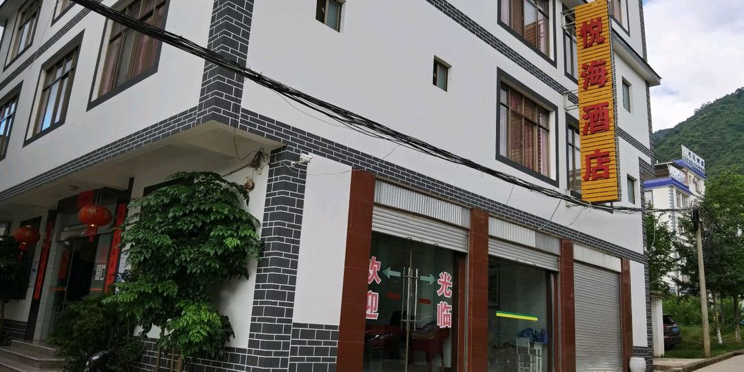 澄江悦海酒店