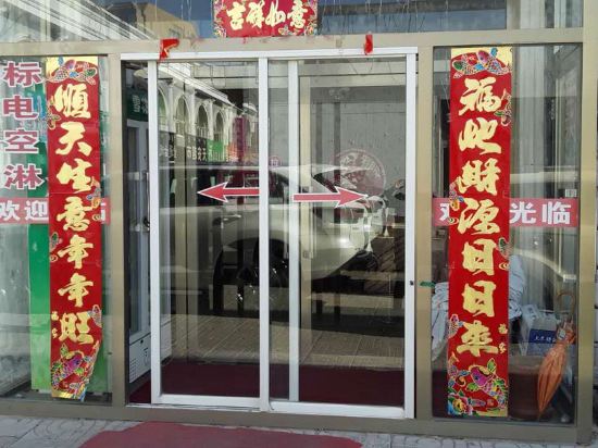 巴林左旗小立宾馆