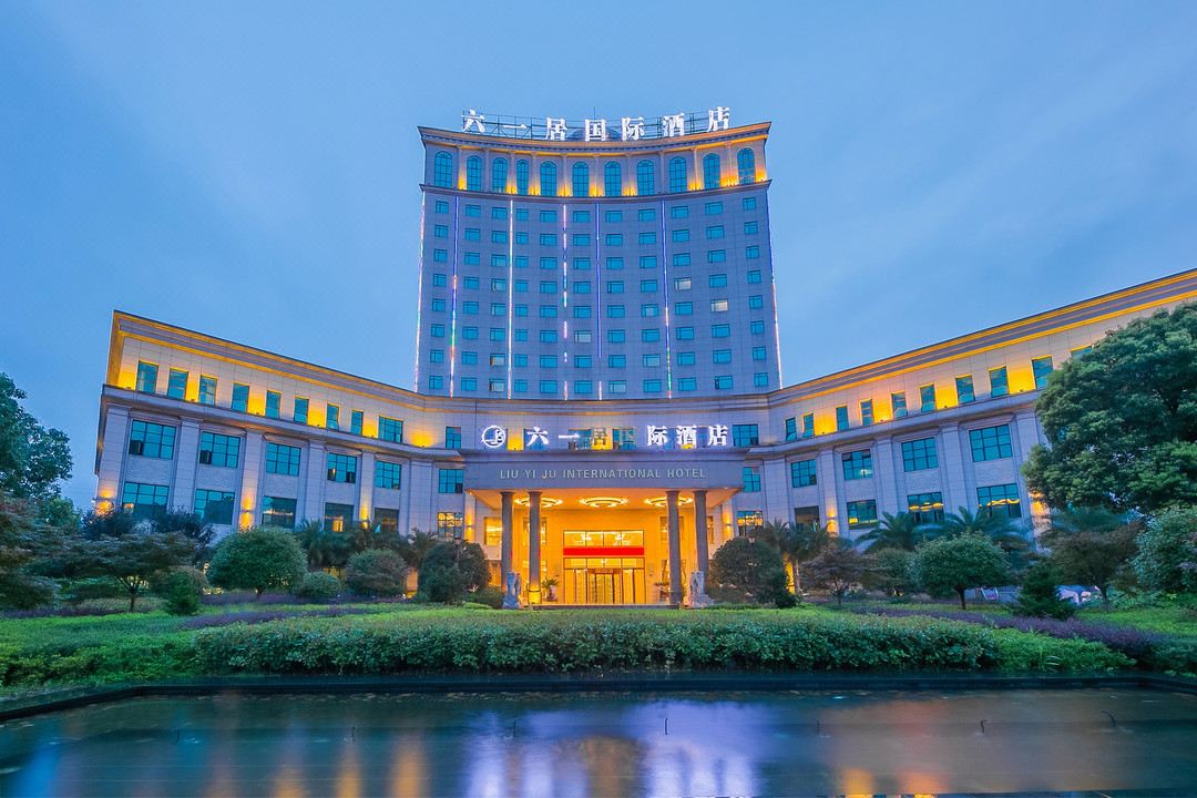 Liuyiju International Hotel Yongfeng