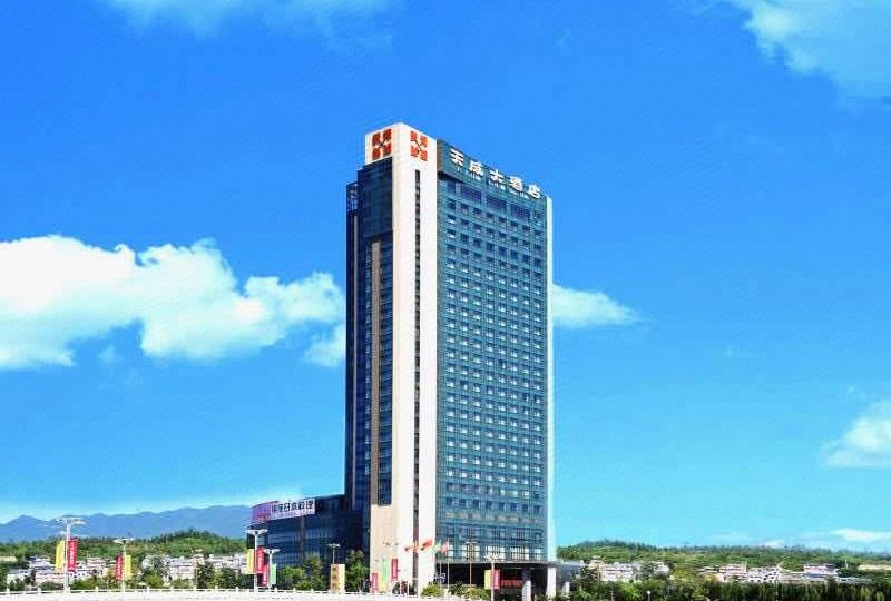 广元天成大酒店
