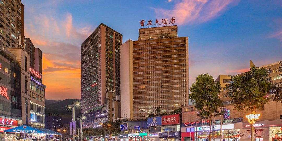 重庆大店