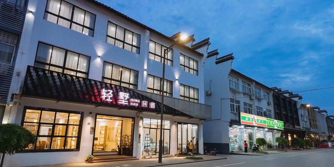 乌镇西栅轻墅四季酒店