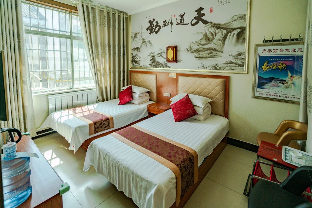 Xi'an Shangqin Lishe Inn