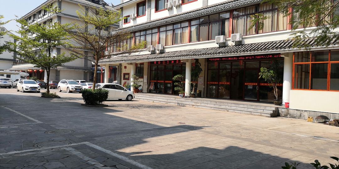 乾华晌午酒店