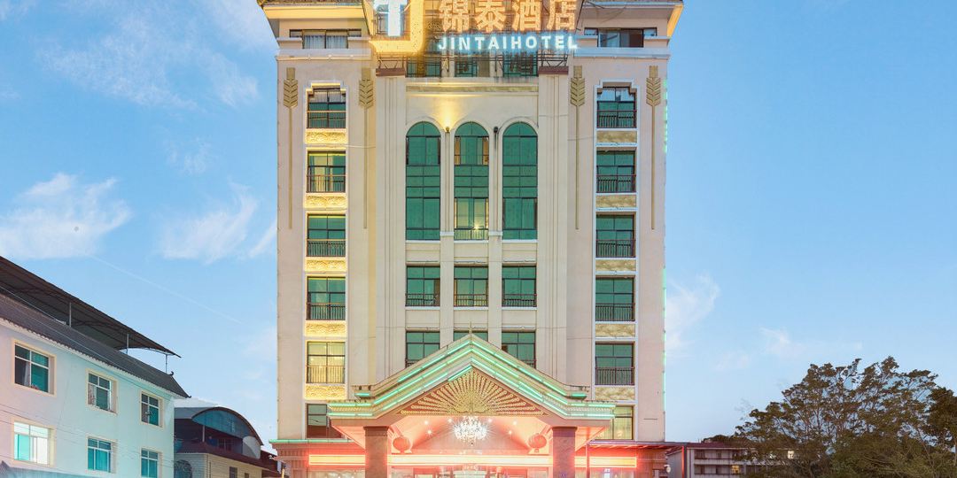 锦太酒店