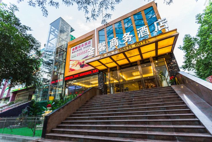 金馨商务酒店(深圳海山地铁站店)