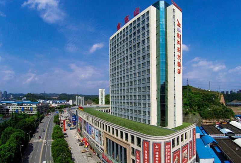 金中山大酒店(水悦城店)