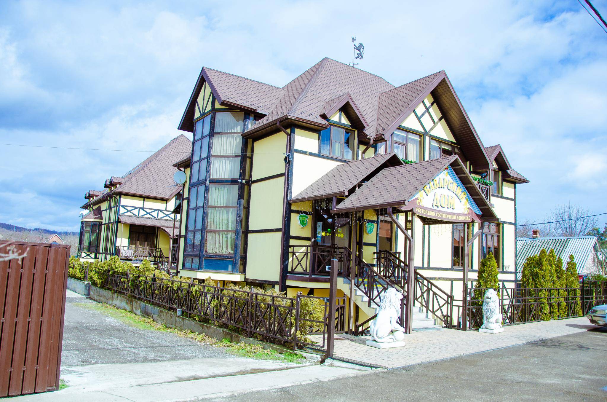 Баварский Дом