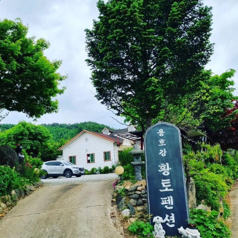 Yonghogang Red Clay Pension Hongcheon